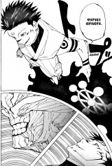 Магическая битва. Том 11-13. Комплект из 3 книг - Фото 9