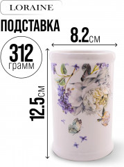 Набор кухонных приборов на подставке «Букет фантазий» - Фото 2