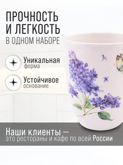 Кружка «Букет фантазий»