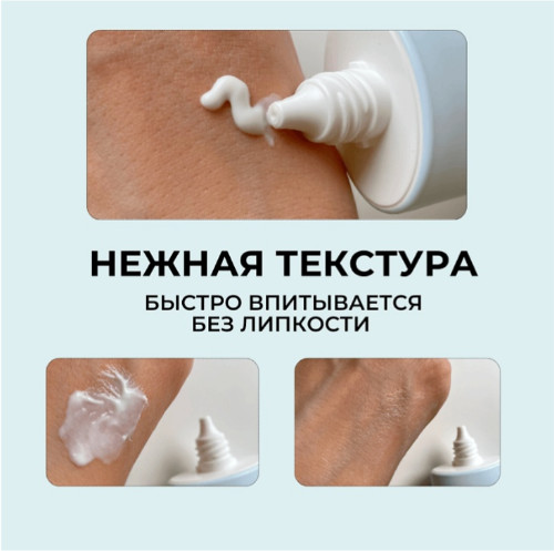 Солнцезащитный крем для проблемной кожи с морской водой SPF50 «Dokdo Sunscreen»