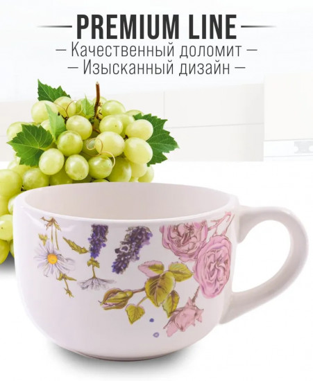 Бульонница «Розовый сад»