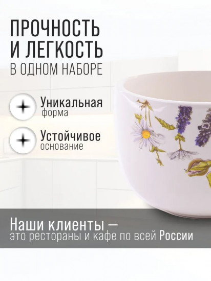 Бульонница «Розовый сад»