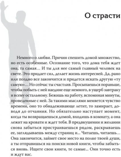Большой весельчак