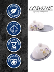 Масленка с крышкой «Букет фантазий» - Фото 3