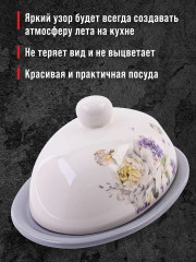 Масленка с крышкой «Букет фантазий» - Фото 5