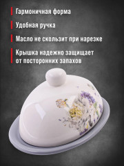 Масленка с крышкой «Букет фантазий» - Фото 6