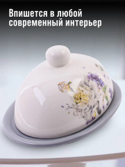 Масленка с крышкой «Букет фантазий» - Фото 7