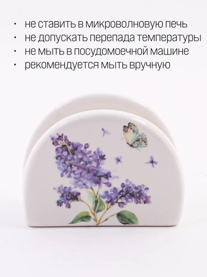 Салфетница «Букет фантазий»
