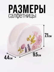 Салфетница «Розовый сад» - Фото 1