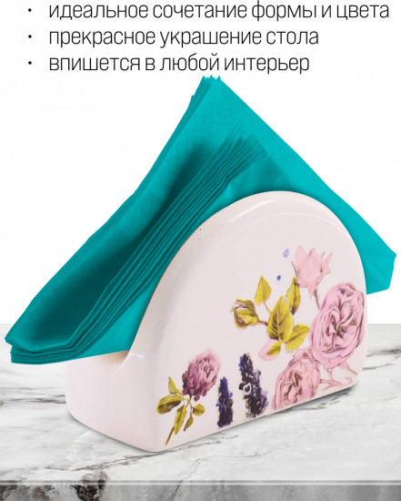 Салфетница «Розовый сад»