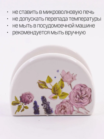 Салфетница «Розовый сад»