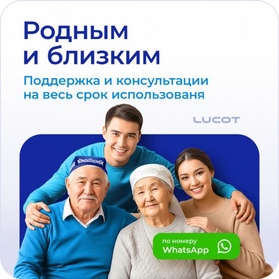 Cлуховой аппарат карманный Lucot Power Pocket Mini