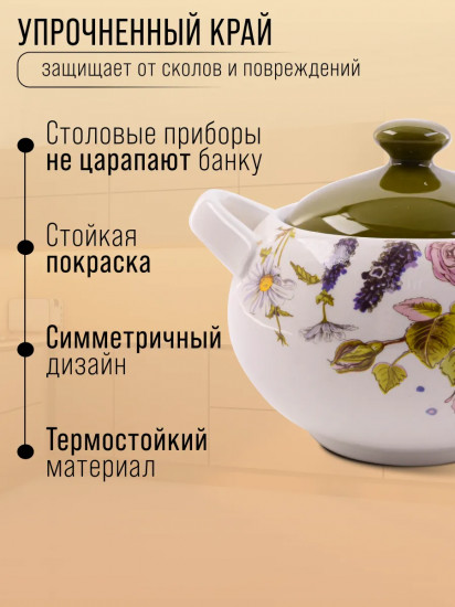 Сахарница с крышкой и ложкой «Розовый сад»