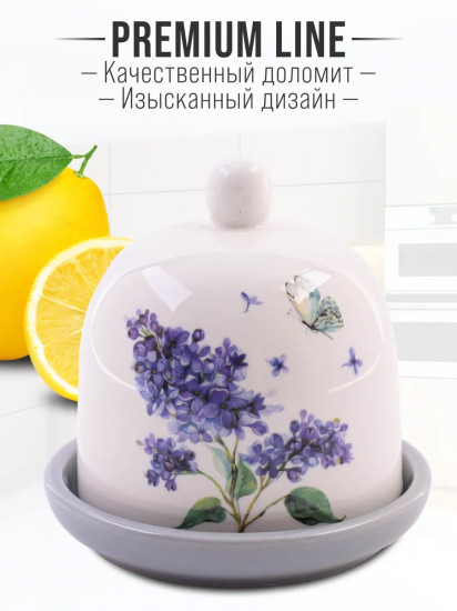 Лимонница с крышкой «Букет фантазий»
