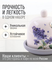 Лимонница с крышкой «Букет фантазий» - Фото 3