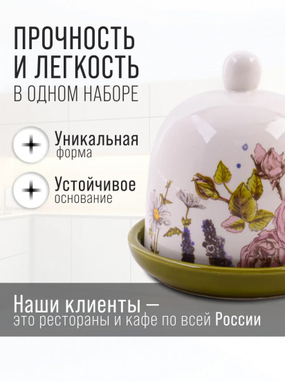 Лимонница с крышкой «Розовый сад»