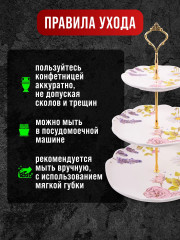 Конфетница трехъярусная «Розовый сад» - Фото 2