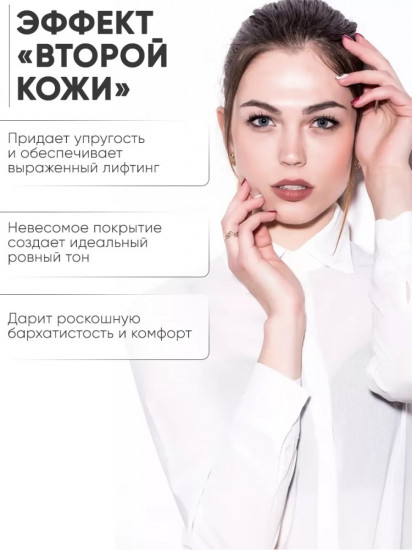 BB-крем для лица «Cashmere», оттенок Универсальный