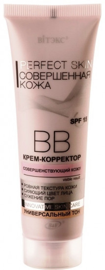 BB крем «Perfect Skin» SPF15, оттенок Универсальный