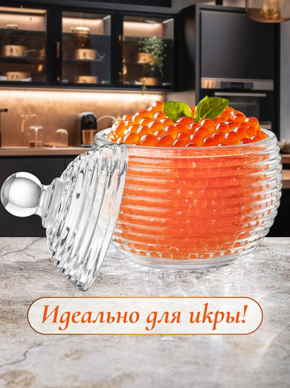 Горшочек для меда с крышкой «Каскад»