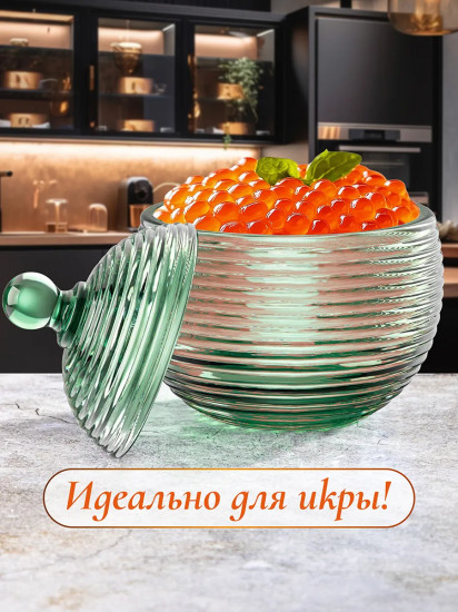 Горшочек для меда с крышкой «Каскад»