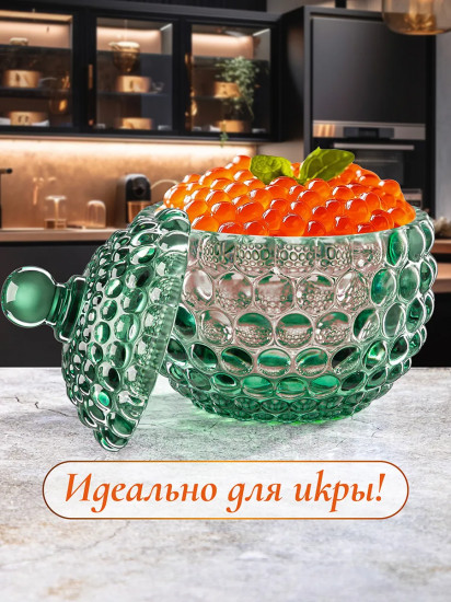 Горшочек для меда с крышкой «Пузырьки»