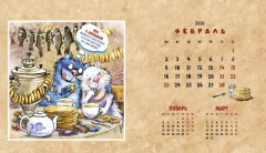 Календарь-домик настольный на 2026 год «Котомечты» - Фото 5
