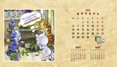 Календарь-домик настольный на 2026 год «Котомечты» - Фото 6