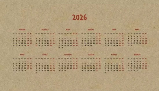 Календарь-домик настольный на 2026 год «Про лошадь»