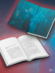 Магритт - Фото 3