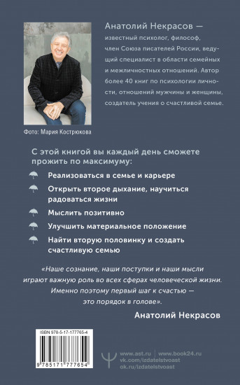 Как стать счастливым даже в пасмурный день. Дай каждому дню шанс!