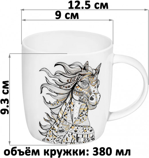 Набор кружек «Лошади»