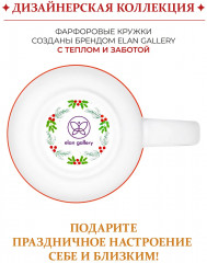 Набор кружек «Панда и мишка» - Фото 6