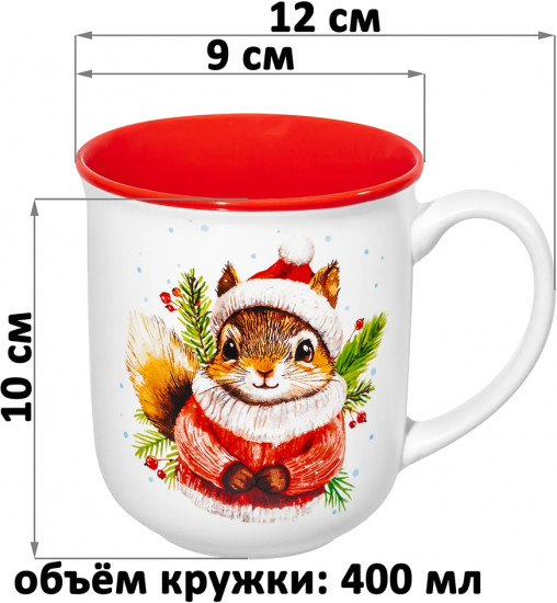 Набор кружек «Совушка и белочка»