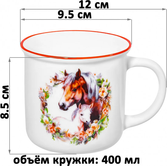 Набор кружек «Лошадь в цветах»
