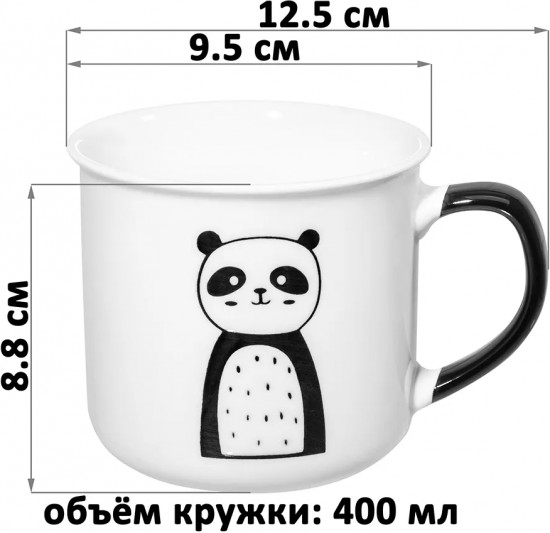 Набор кружек «Две панды»