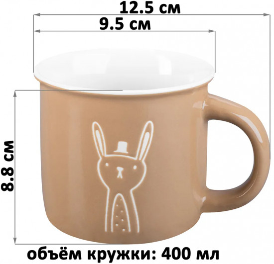 Набор кружек «Кот и заяц»
