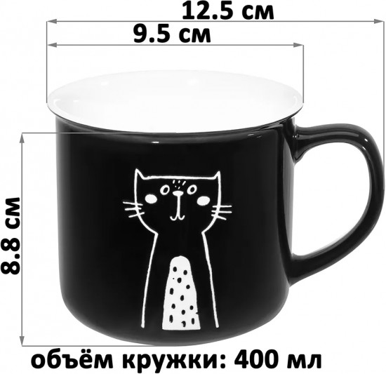 Набор кружек «Кот и пес»