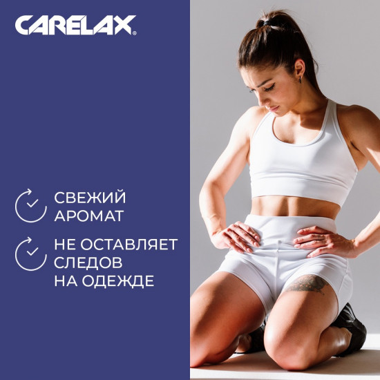Дезодорант-спрей «Нежность хлопка»