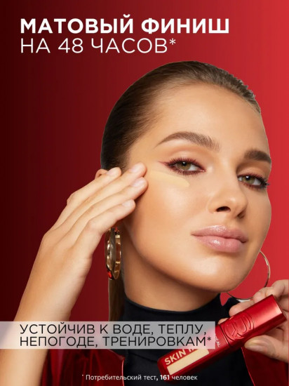 Тональный крем-консилер для лица 2-в-1 «Skin Ink», оттенок 40 Light Warm