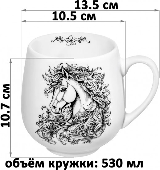 Набор кружек «Лошадки»