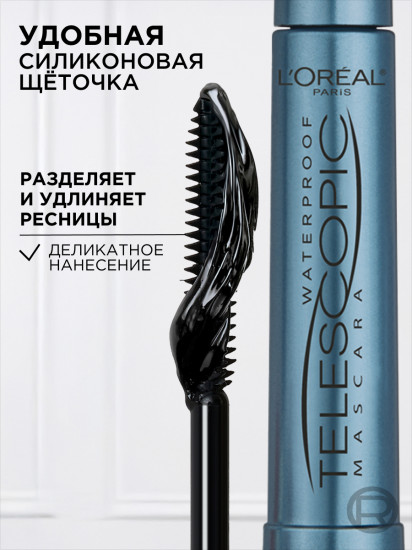 Тушь для ресниц «Telescopic», оттенок Black