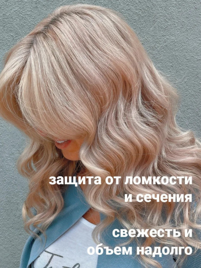 Шампунь для осветленных волос тонирующий