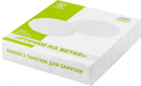 Набор тарелок для закуски «Птички на ветке»