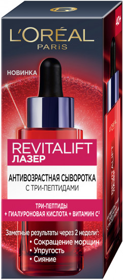 Сыворотка для лица c три-пептидами «Revitalift Laser»