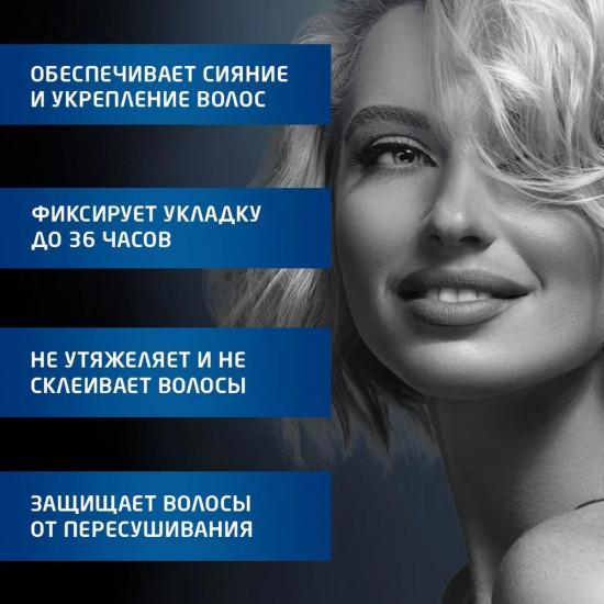 Лак для волос суперсильной фиксации «Keratin Gloss Extra Strong»