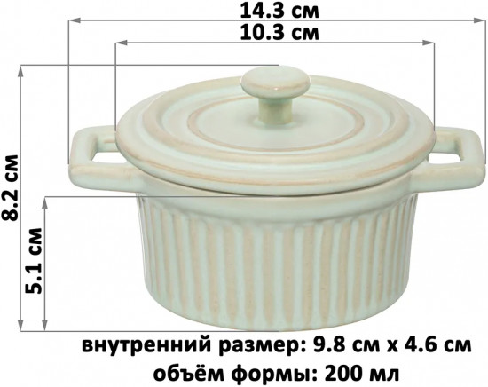 Форма для запекания с крышкой «Традиция»