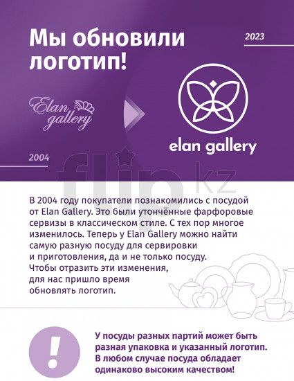 Форма для запекания с крышкой «Традиция»