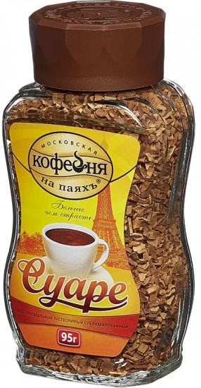 Кофе растворимый «Суаре»