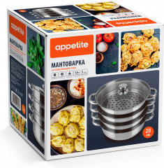 Мантоварка с крышкой - Фото 1